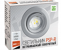 Светильник встраиваемый PSP-R 9044 SILV 7W 4000K Круг/повор IP40 JAZZway сн/пр