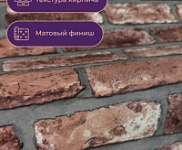 1093-070 Обои Eurodecor Loft