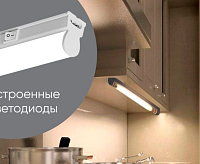 Светильник линейный накладной T5i 900 9W 6500К&nbsp;&nbsp;IP20 AL5038