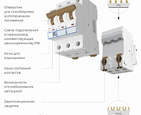 Автоматический выключатель 3P 40А (C) 4,5кА W903P404 Werkel