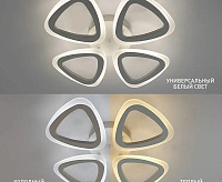 Люстра светодиодная "ROOM" 60W 4TR-APP-435x435x70-WHITE/WHITE-220-IP20