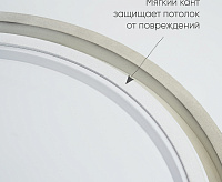 Накладной светильник AL6200&nbsp;&nbsp;60W 3600Lm 3000K-6500К белый Simple matte (ПДУ)