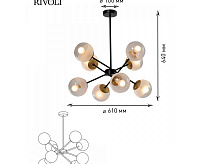 Люстра Areta 3075-308 сн/пр