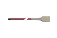 Коннектор PLSC- 10x2/15 (5050) провод сн/пр