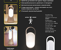 Светодиодный светильник автоном бесконтакт настенный 1 Вт белый CL-W03W сн/пр