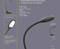 Настольная лампа TL-329W белый
