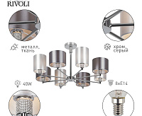 Люстра Ebony 2081-308