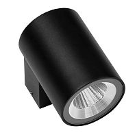 Светильник PAPO LED 8W ЧЕРНЫЙ IP65 350672