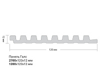 Панели 3D RAIL EAST из вспененного полистирола Галс 2700х120х12 мм Белая