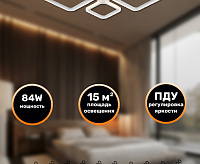 Люстра светодиодная SF7123/4C-WT