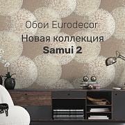 Обои Samui 2 от Еurodecor