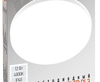 Светильник встраиваемый PLED DL3 12W 6500K WH IP40 JAZZway