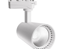 Светильник трековый 20W 4000K 35 градусов белый AL100