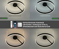 Люстра светодиодная "MADERA" 80W R-APP-500x170-BLACK/WHITE-220-IP20