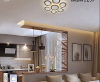 Люстра светодиодная "FUNDO DOUBLE" 120W 7R-APP-500X60-WHITE/ICE-220-IP20 сн/пр