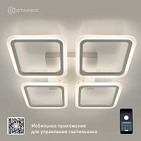 Люстра светодиодная "SONNE" 100W 4S-APP-556x556x80-WHITE/WHITE-220-IP20