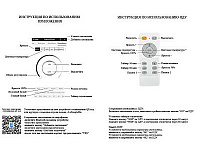 Люстра SF7026/9C-CR 00117046 сн/пр