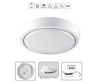 Накладной светильник DLR 12W R-150-CW-WHITE/WHITE-220-IP44