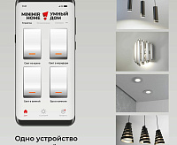Wi-Fi реле умный дом 4 канала 2500W 76005/00