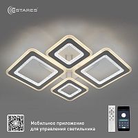 Люстра светодиодная "OVAL DOUBLE RGB" 70W 5S-APP-660x500x110-WHITE/WHITE-220-IP20