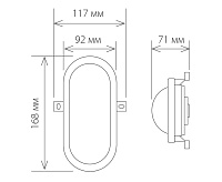 Настенный светодиодный светильник LTB0102D 6W 4000K IP54 белый
