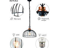 Подвесной светильник Agarola 1018-106 сн/пр