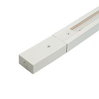 Шинопровод 2м в наборе токовод заглушка крепление белый CAB1007