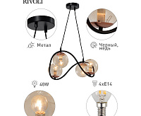 Люстра Apollo 4073-204