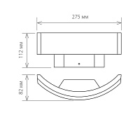 Настенный светодиодный светильник 1672 TECHNO LED черный IP65 сн/пр