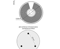 Светильник светодиодный музыкальный&nbsp;&nbsp;"SONG" RGB 40W R-APP-330-65 WHITE/CHROME/SHINY-220-IP20