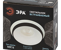 Светильник встраиваемый MR16  белый DK95 WH