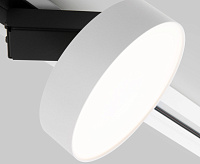 Трековый светильник Pila 12W 4200К белый