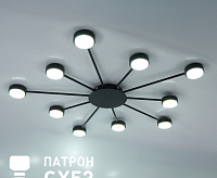 Люстра "ВINNA" 10xGX53 R-950x40-BLACK -220-IP20