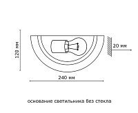 Бра Duna GLASSI SN185 стекло/белое 1*100Вт Е27 053хром