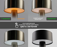 Настольная лампа DOWN LIGHT 2W R-SENSOR-85x215-CHROME-DC5V/1A-IP20