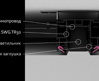 Трек SY-601201-CL-2-BL 2м черный