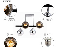 Люстра Eduarda 9100-304