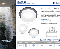 Светильник встраиваемый GU5.3 MR16 DL2911 черный
