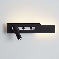 Бра 8991-320 BLACK