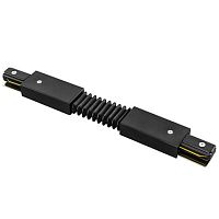 502157 Соединитель однофазный регулируемый гибкий BARRA ЧЕРНЫЙ