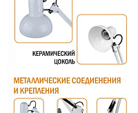 Настольная лампа MT2001 A/C белый глянец