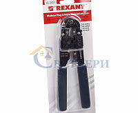 Кримпер для обжима компьютерный&nbsp;&nbsp;8P8C&nbsp;&nbsp;(HT-210N)&nbsp;&nbsp;(TL-210N) 12-3451