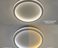 Люстра светодиодная "ORIENT ACRYLIC" 80W R-APP-490x62-WHITE/CLEAR-220-IP20