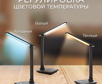 Настольная лампа 25W 3000-6000К 100-240V коричневый DE1728