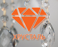 Бра 90060/1 хром