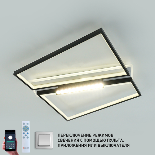 Люстра светодиодная "DAWN" 90W 12DLL-APP-510x450х120-BLACK/WHITE-220-IP20