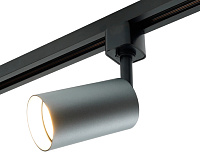 Светильник трековый  под лампу GU10  графит AL155