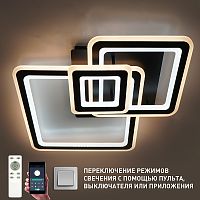 Люстра светодиодная "TRIPLEX SQUARE" 124W 3S-APP--596/596/146 -BLACK/WHITE-220V-IP20