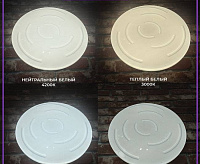 Светильник светодиодный накладной Бокари 72W 4200-6400K белый сн/пр