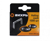 Скобы для мебельного степлера (8мм,тип скобы 53) (1000шт.) сн/пр